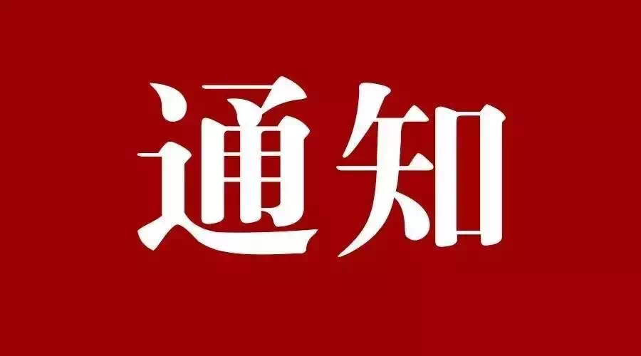 临沂市恒源热力集团有限公司煤炭询价采购项目 询价公告